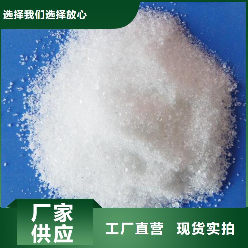 葡萄糖多种优势放心选择