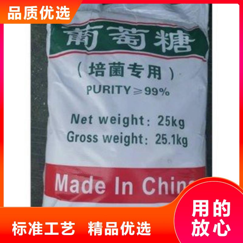 葡萄糖-液体聚铁检验发货