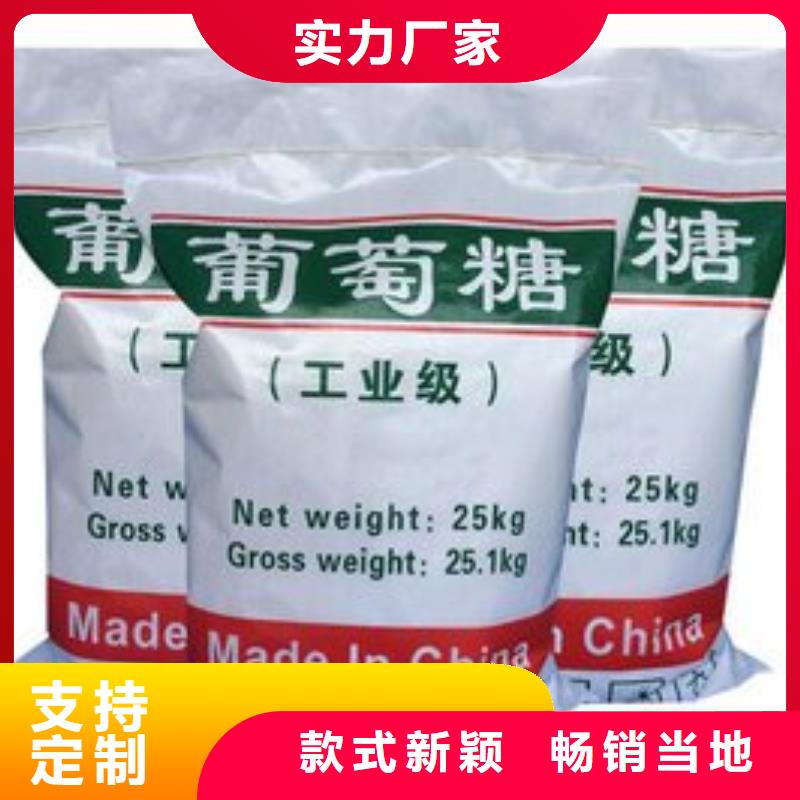 葡萄糖使用方法