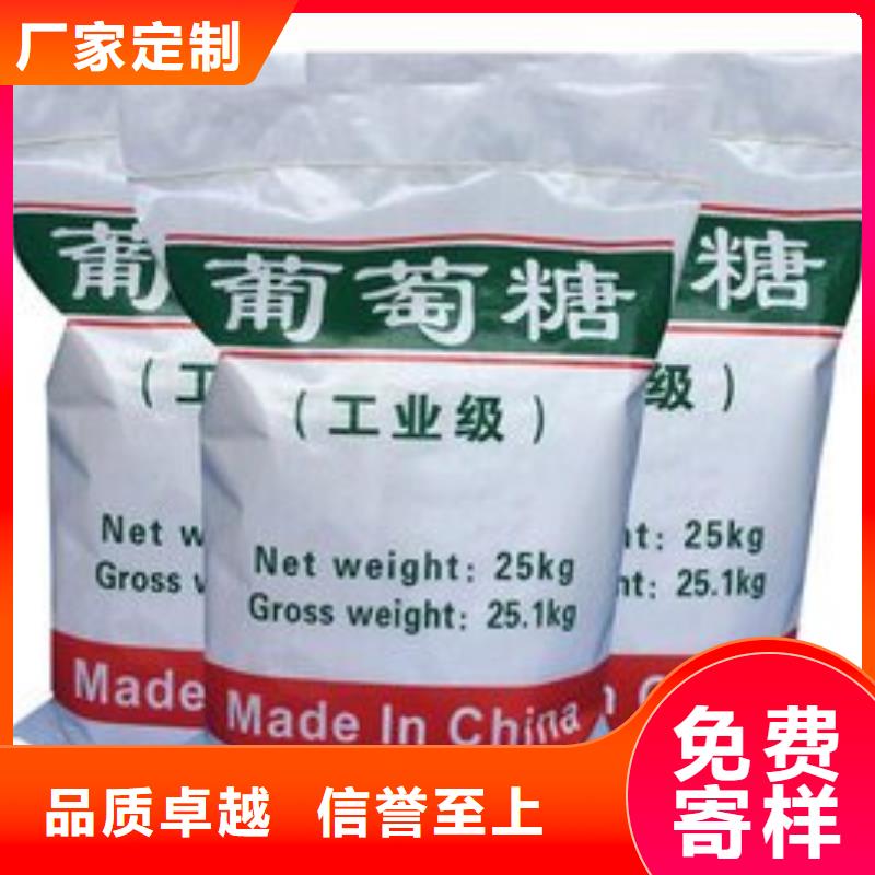 葡萄糖精致工艺