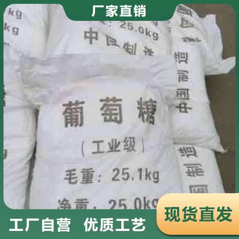 葡萄糖多种优势放心选择