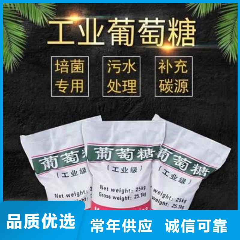 葡萄糖使用方法