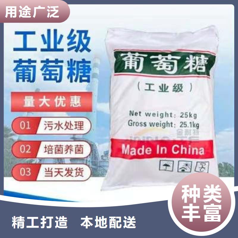 葡萄糖使用方法