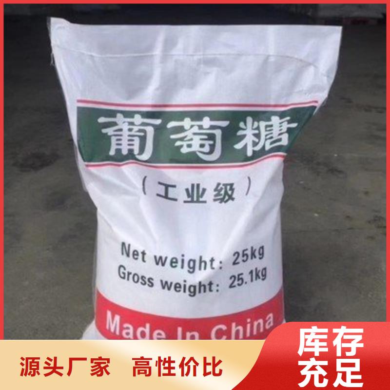 葡萄糖精工细作品质优良