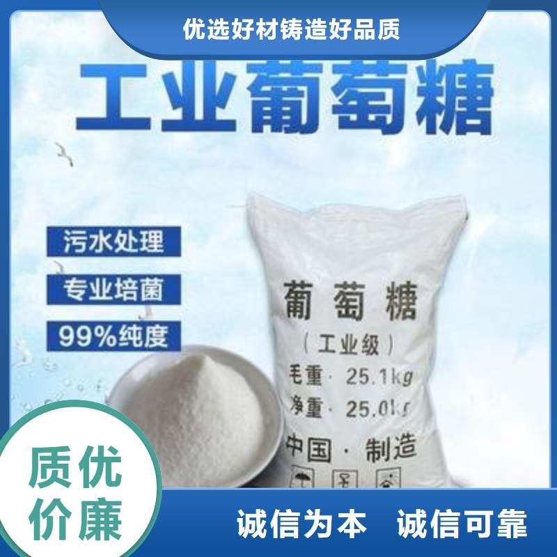 葡萄糖追求细节品质