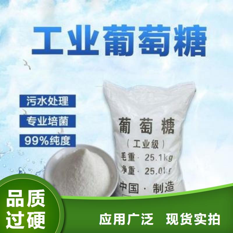葡萄糖精致工艺