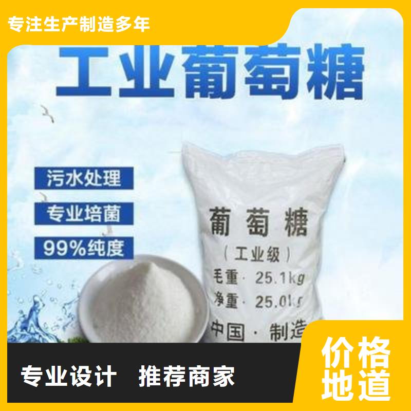 葡萄糖精工细作品质优良