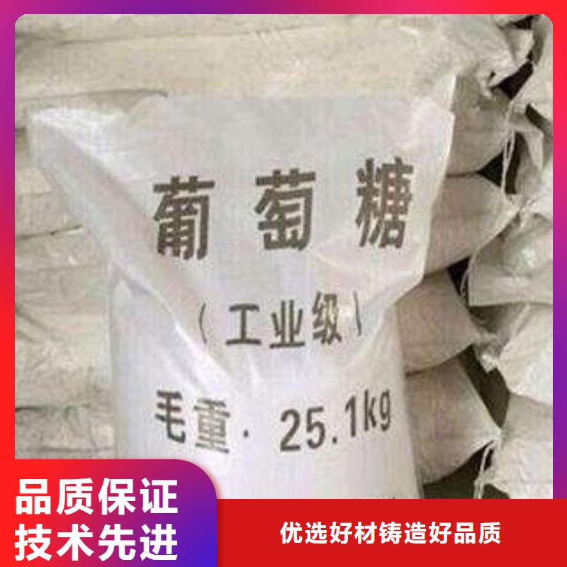 葡萄糖_有机化合物消泡剂满足多种行业需求