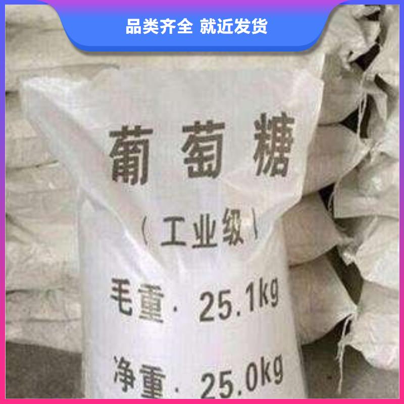 葡萄糖精致工艺