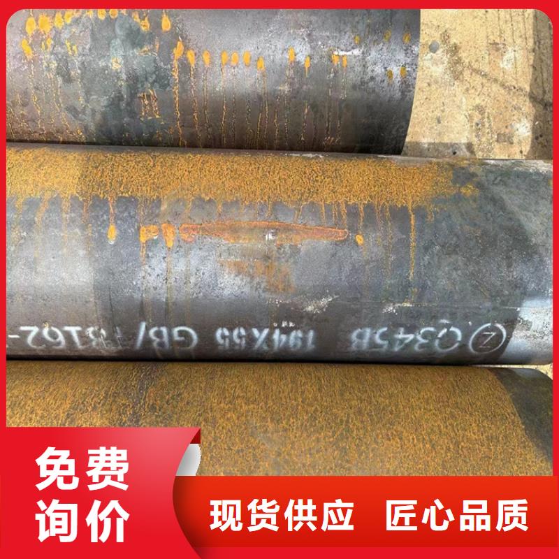 专业销售12Cr1MoVG钢管-优质