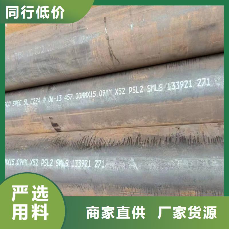 买16Mn方管无缝管认准[志启]无缝合金管钢管有限公司
