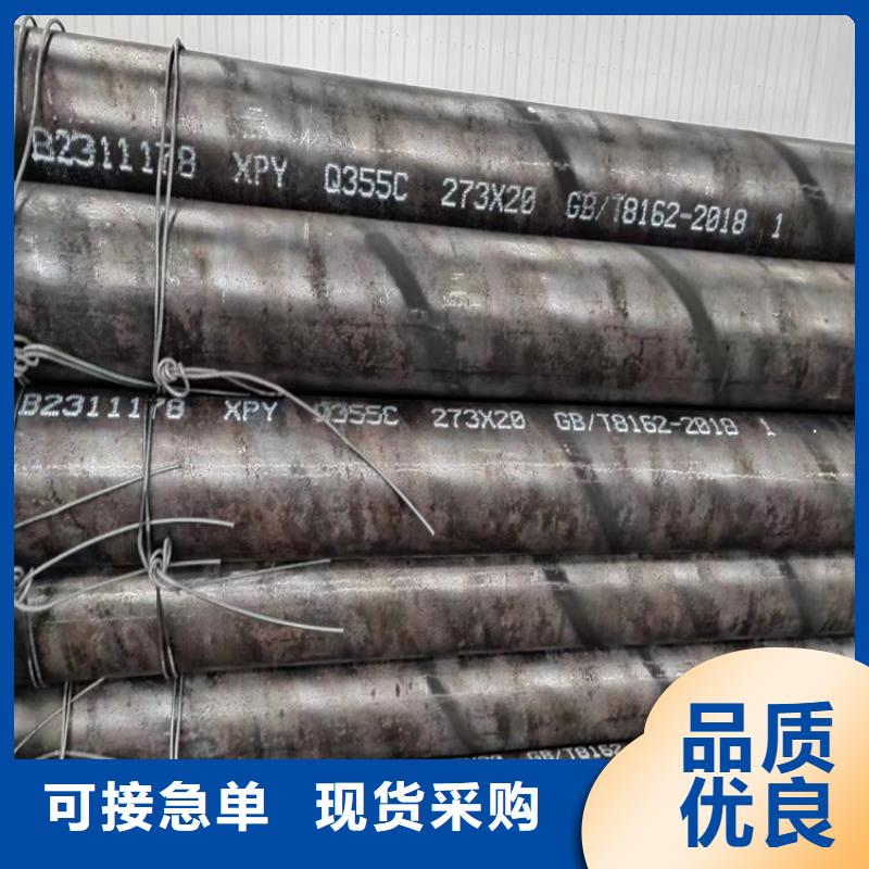 厚壁无缝管定制厂家