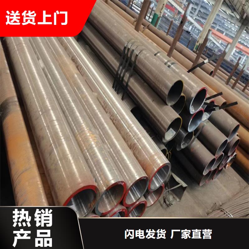 电机壳冷拔管厂家报价