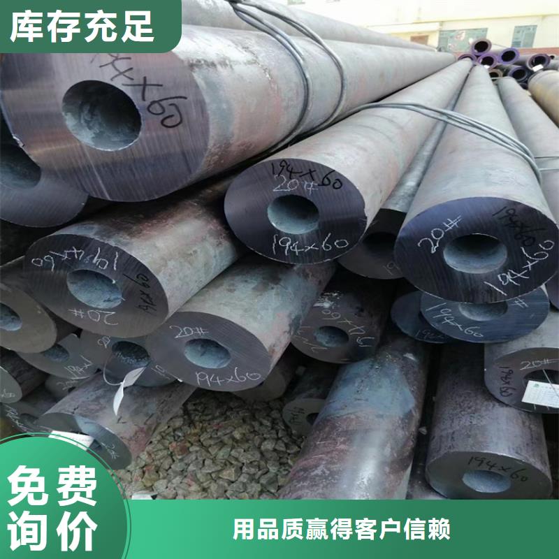 厚壁无缝管定制厂家