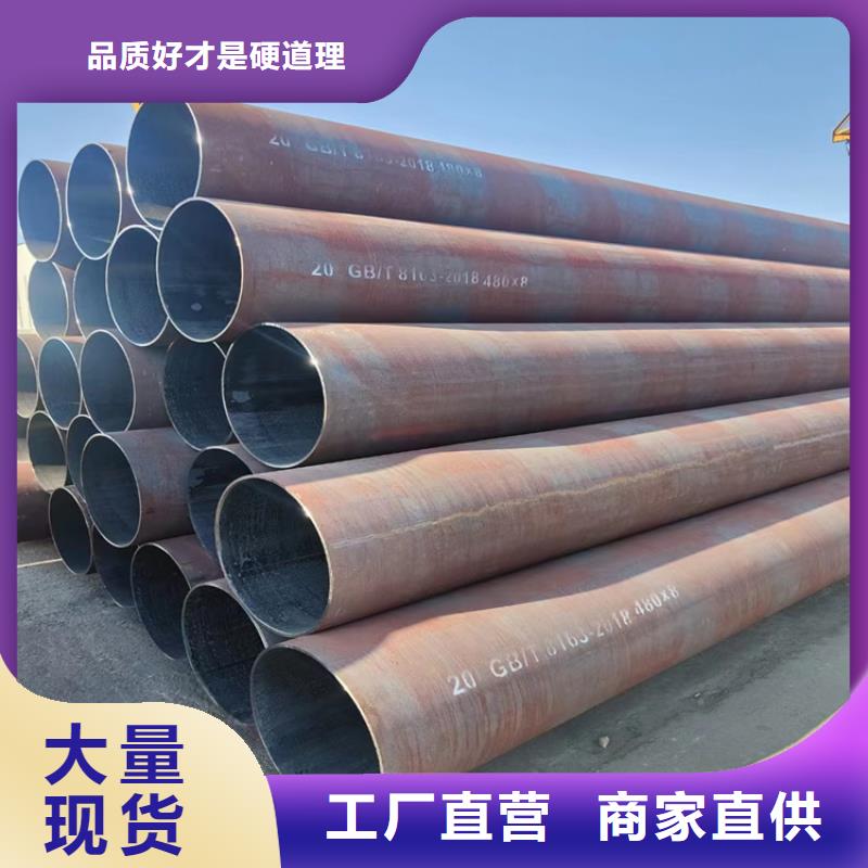 厚壁无缝管定制厂家