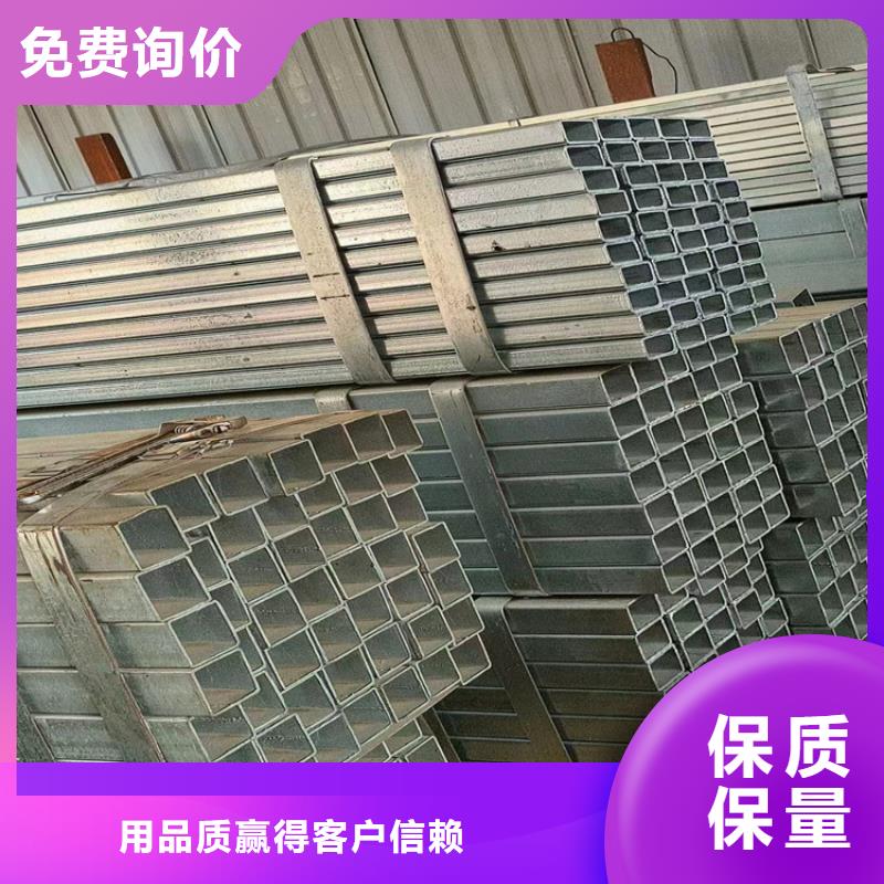 方管无缝钢管厂家保障产品质量