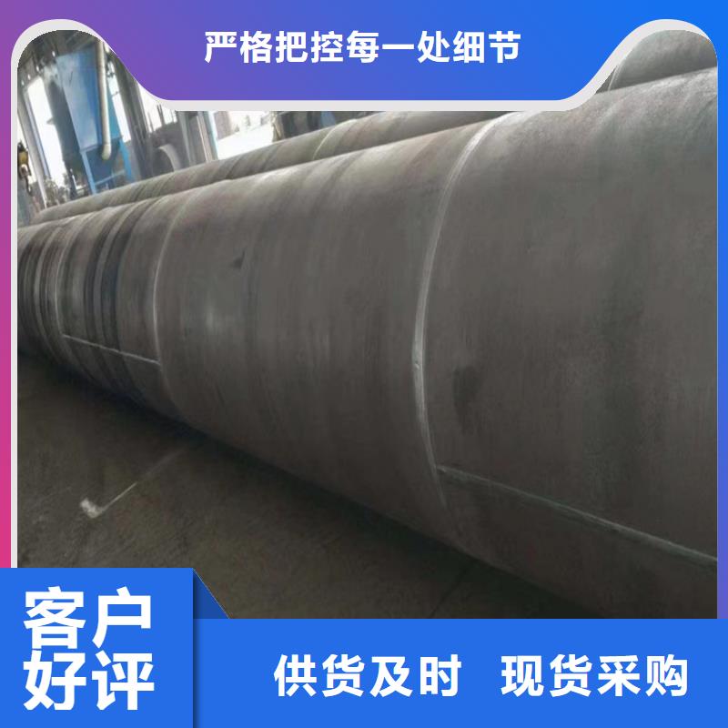 防腐螺旋管近期行情_配送到场