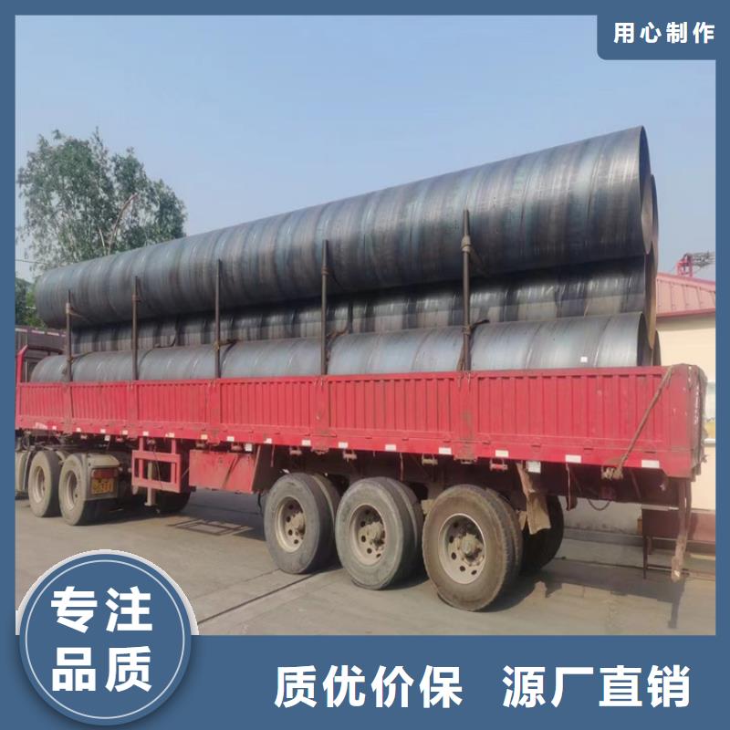 螺旋管40cr钢管大量现货