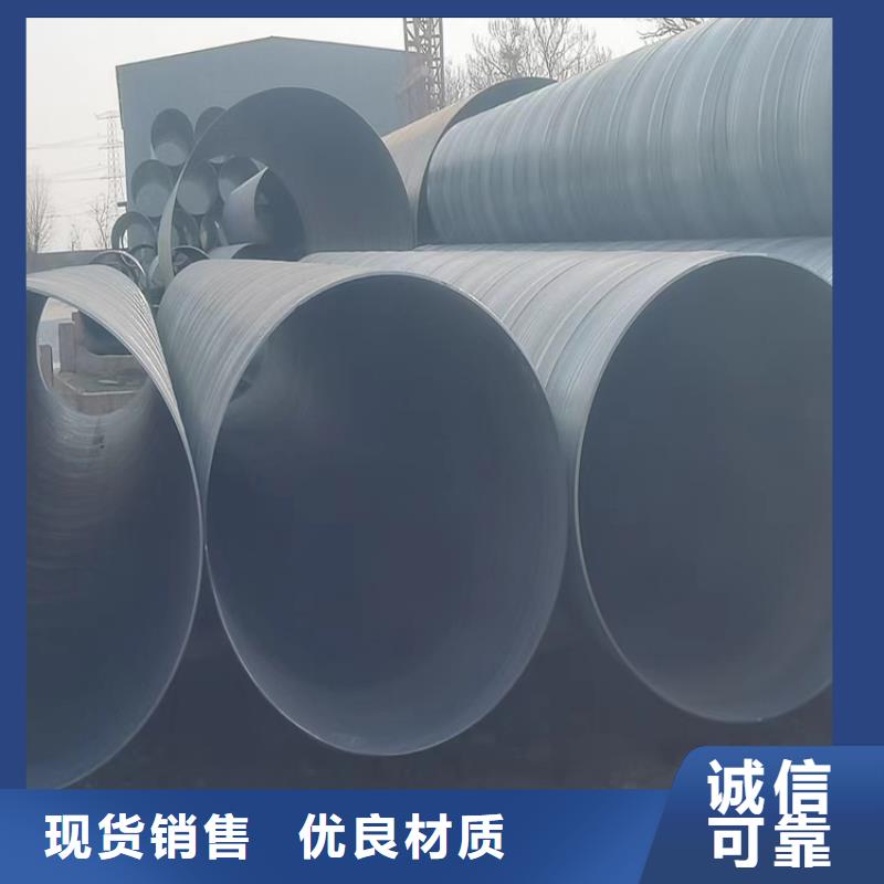 螺旋钢管图片