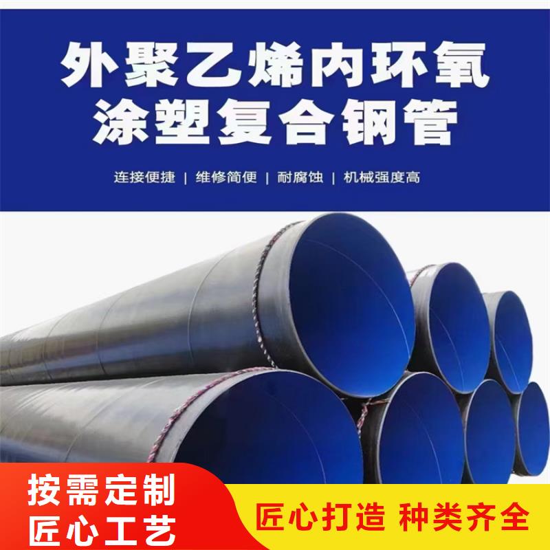 螺旋焊管重量计算公式