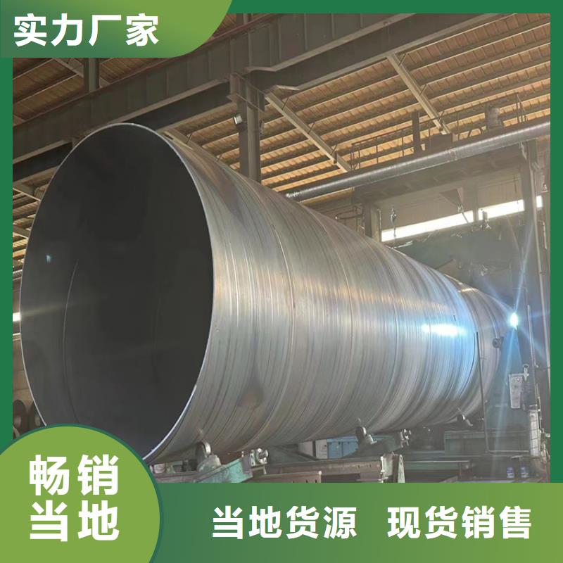 螺旋管q345d无缝管支持大小批量采购