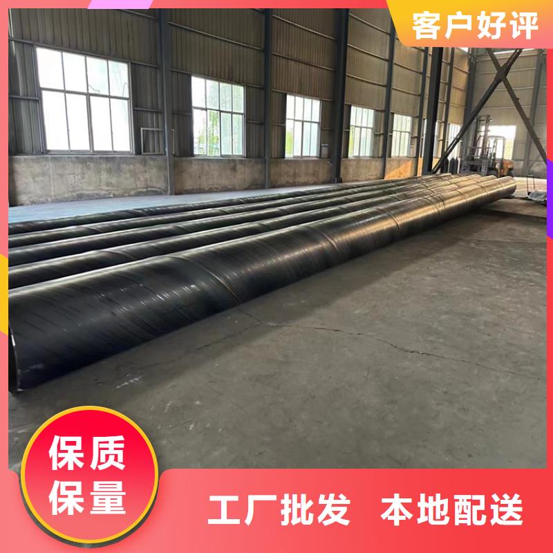 螺旋焊管重量计算公式