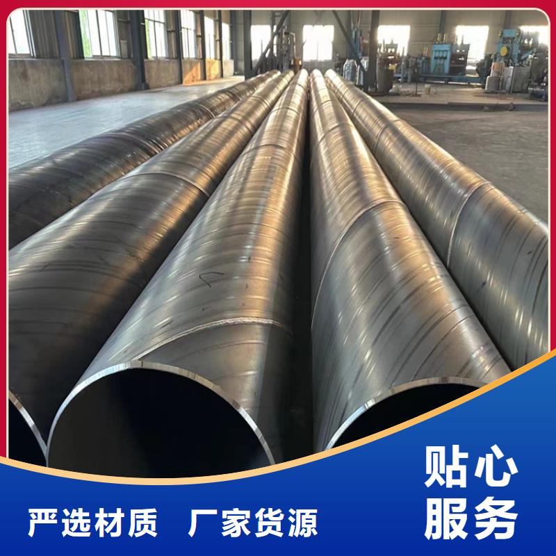 螺旋焊管重量计算公式