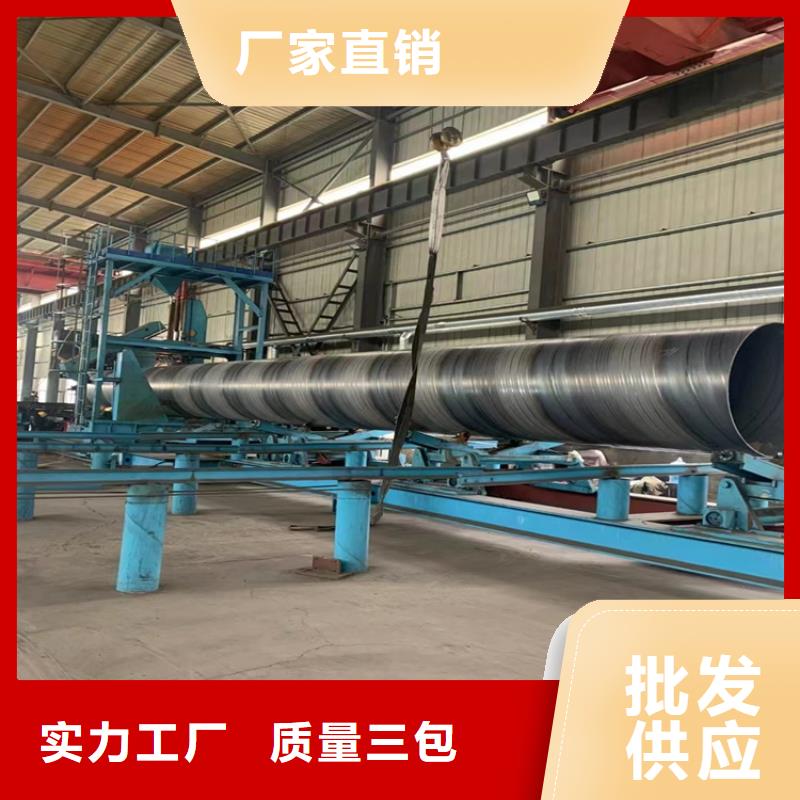 螺旋焊管重量计算公式