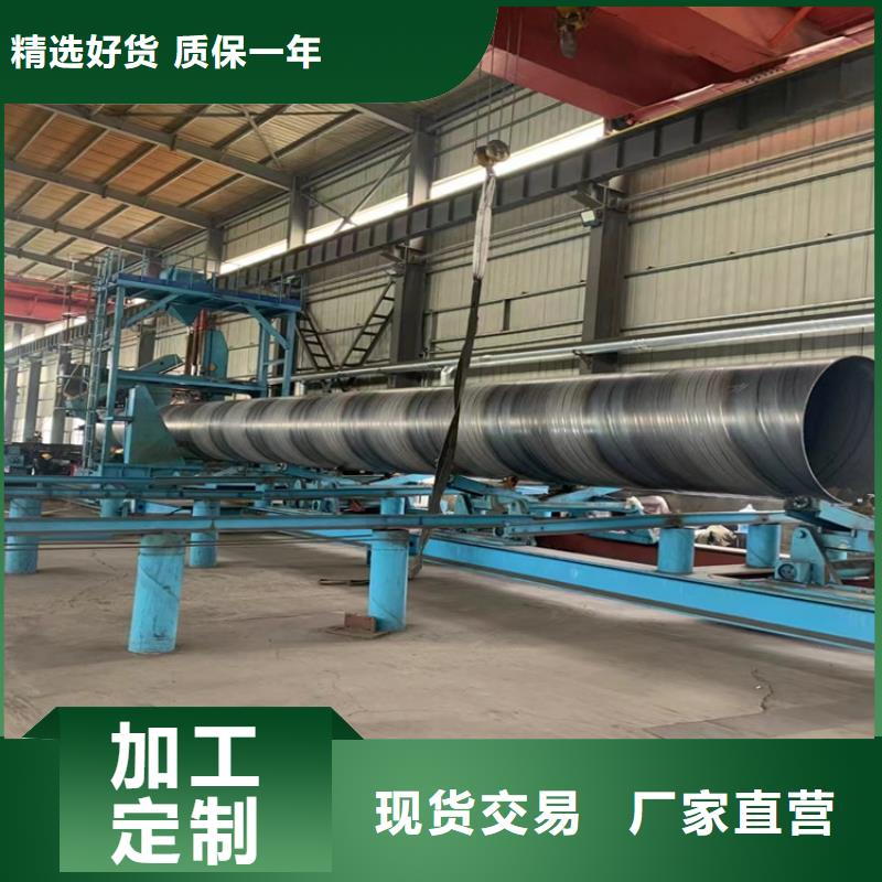 螺旋焊管重量计算公式