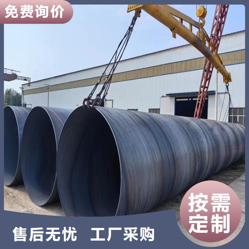 螺旋焊管重量计算公式