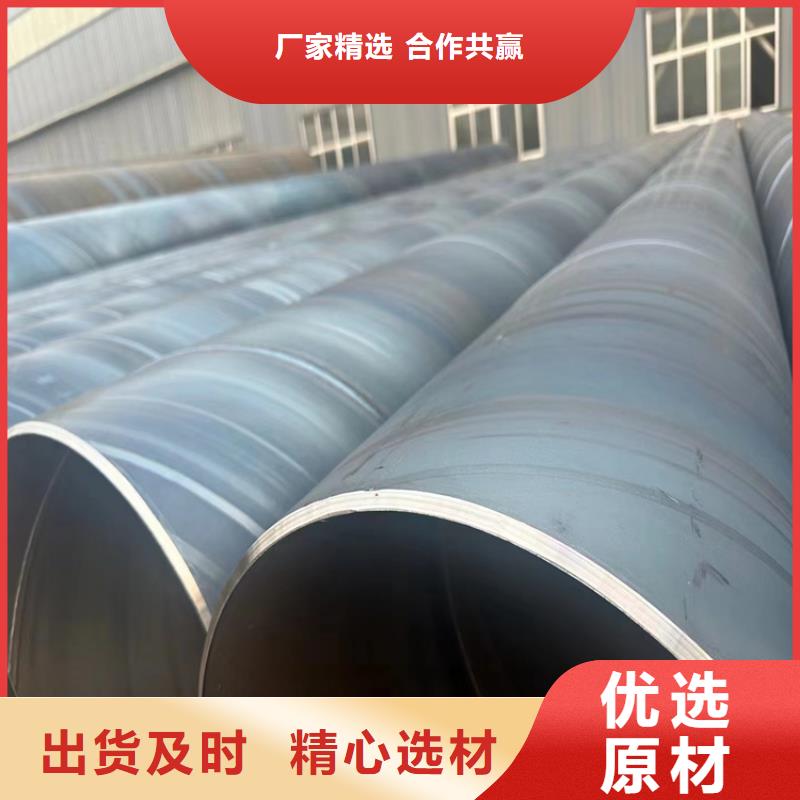 螺旋焊管重量计算公式