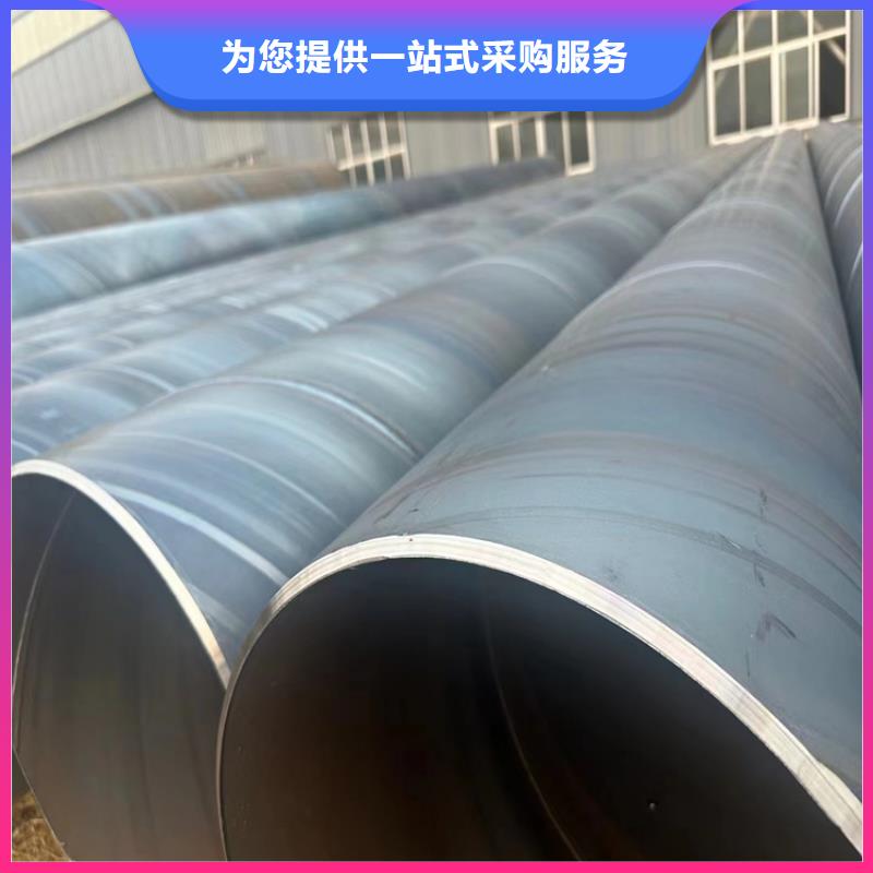 螺旋管40cr钢管大量现货