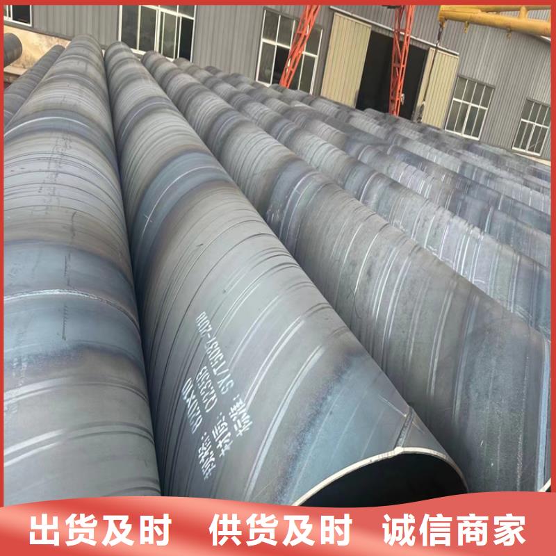 螺旋管40cr钢管大量现货