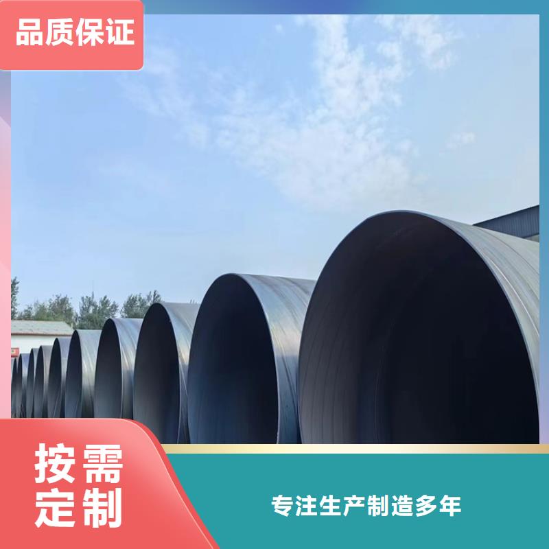 螺旋钢管型号及重量表
