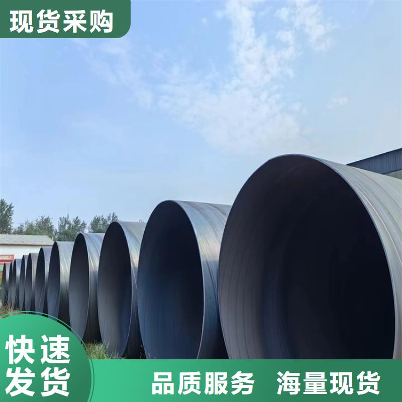 螺旋焊管重量计算公式