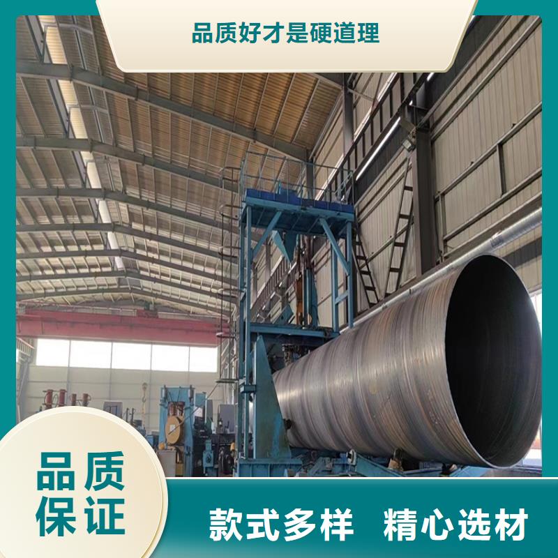 螺旋焊管重量计算公式