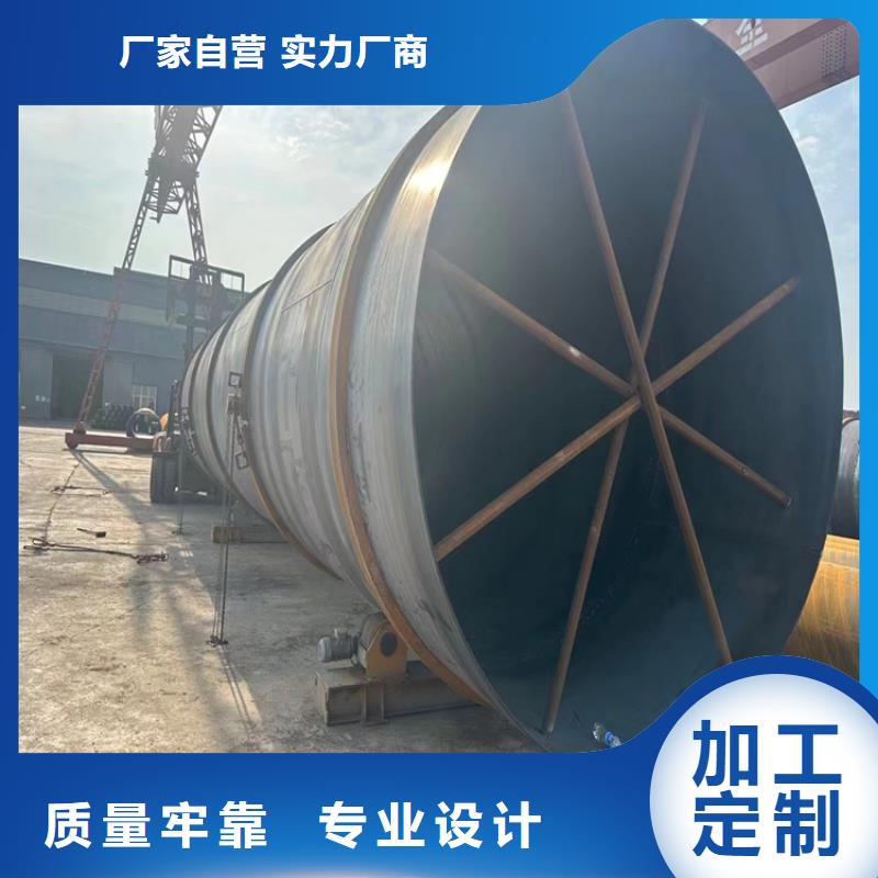 螺旋焊管重量计算公式