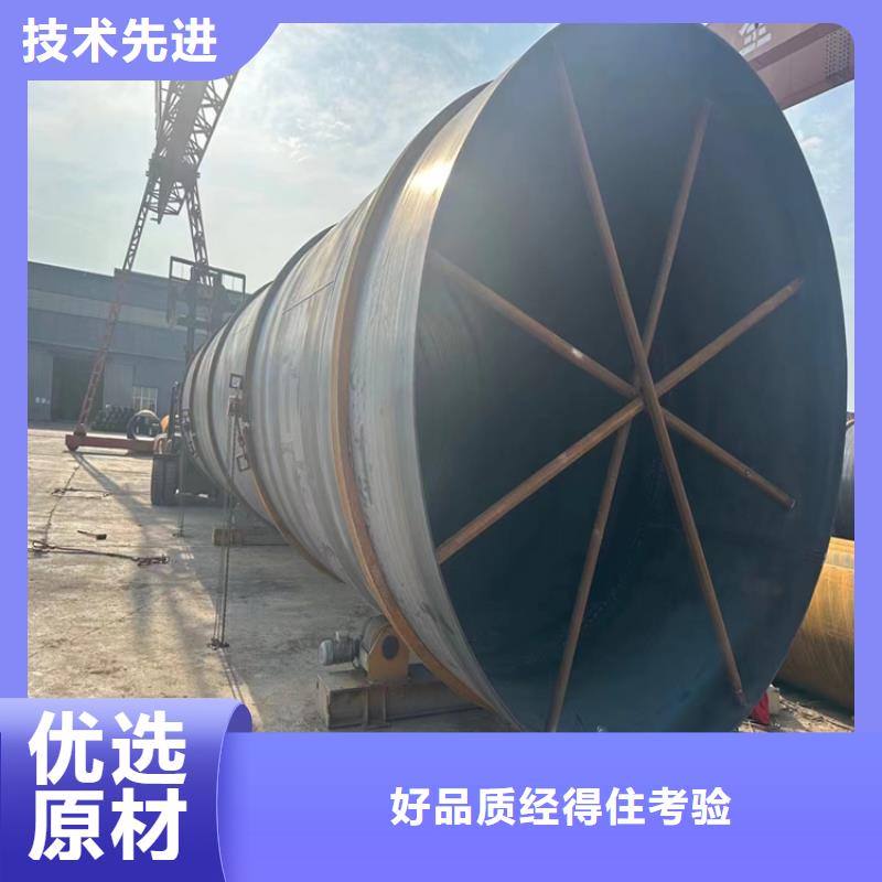 螺旋焊管重量计算公式