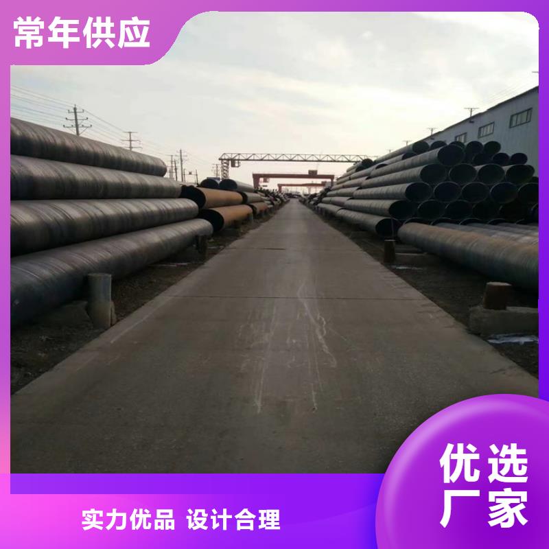 螺旋管【大口径无缝钢管】符合行业标准