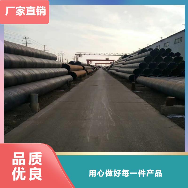 螺旋焊管重量计算公式