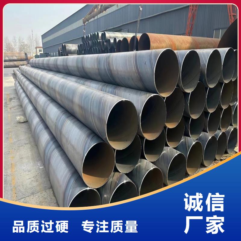 螺旋钢管型号及重量表