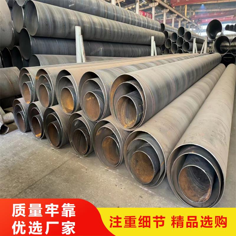 螺旋钢管型号及重量表