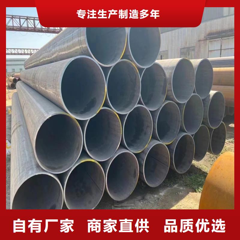螺旋管40cr钢管大量现货