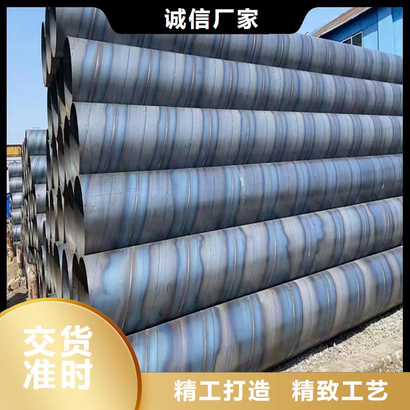 螺旋钢管型号及重量表