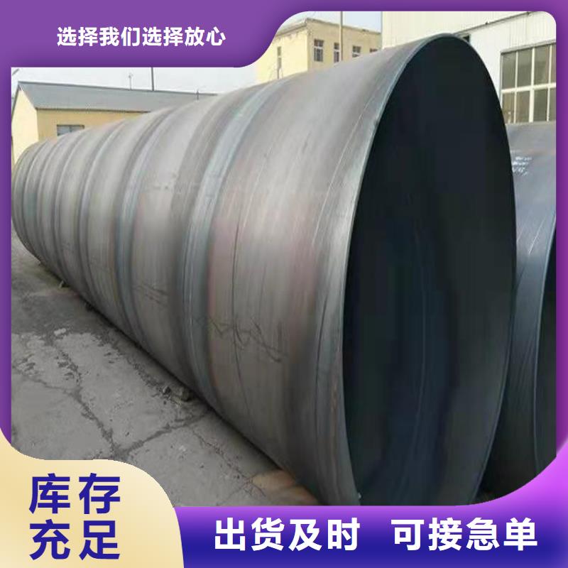 海南省琼中县9711螺旋管生产厂家_配送到场