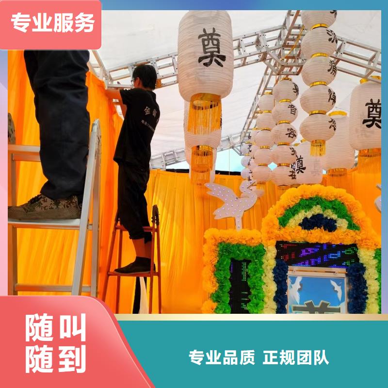 临沂兰陵县新兴镇逝者接送安置服务周到