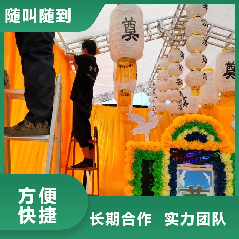宿迁市泗阳县新袁镇丧葬策划殡仪花费,