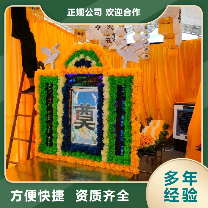 沭阳县李恒镇丧事协调合理收费