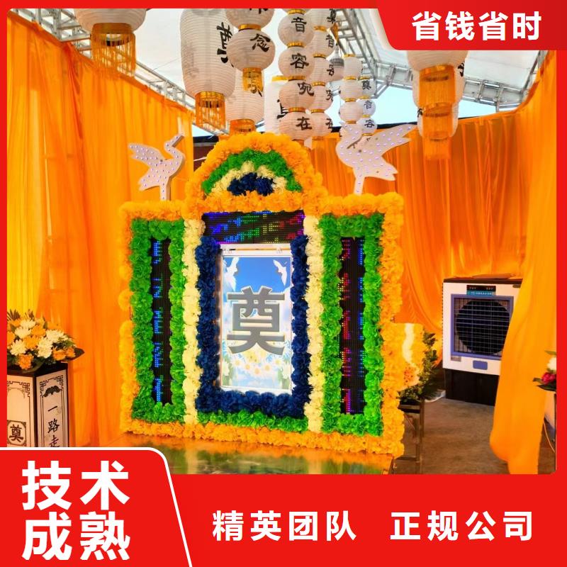 常州天宁区红梅街道殡葬礼仪专业人员