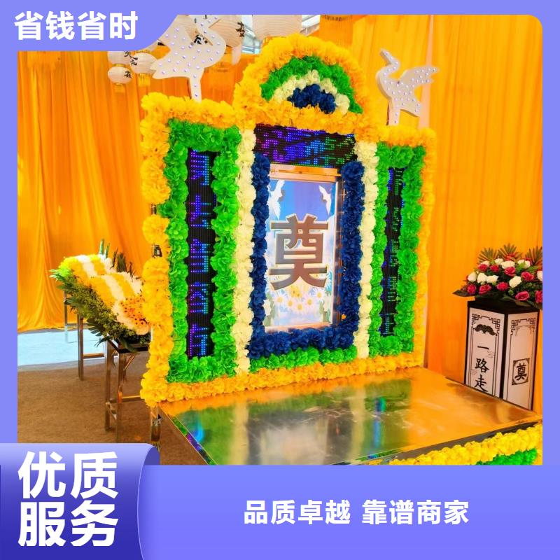 临沂兰陵县新兴镇逝者接送安置服务周到